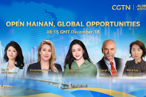 Open_Hainan__Special_Customs_Launch_Sparks_Global_Opportunities video poster