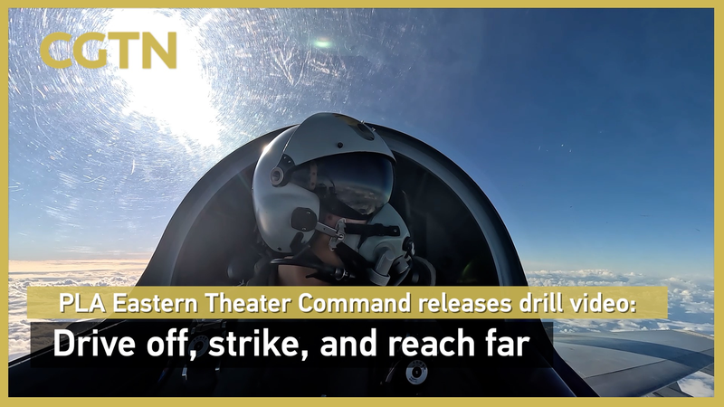PLA_Eastern_Theater_Command_Releases__Drive_off__Strike__and_Reach_Far__Drill_Video video poster
