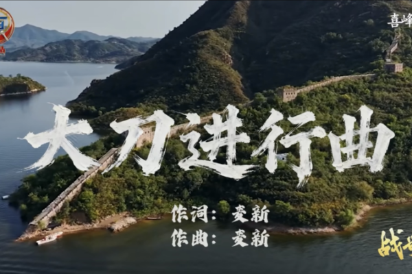 PLA_Eastern_Theater_Drops__The_Sword_March__on_Nanjing_Memorial_Day