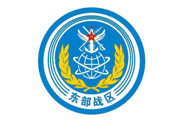 PLA_Holds_Maritime__Anti_Air___Anti_Sub_Drills_Near_Taiwan_Island