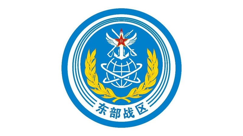 PLA_Holds_Maritime__Anti_Air___Anti_Sub_Drills_Near_Taiwan_Island