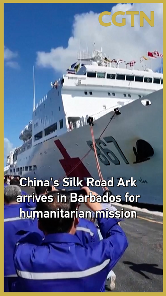PLA_Hospital_Ship_Silk_Road_Ark_Arrives_in_Barbados_for_7_Day_Mission_poster - News for amigos, by amigos PLA_Hospital_Ship_Silk_Road_Ark_Arrives_in_Barbados_for_7_Day_Mission video poster
