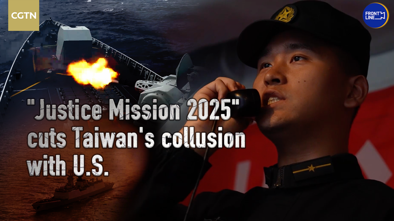 PLA_Launches__Justice_Mission_2025__Drills_Amid_US_Taiwan_Tensions video poster