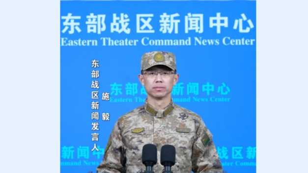 PLA_launches__Justice_Mission_2025__drills_around_Taiwan_Island - News for amigos, by amigos PLA_launches__Justice_Mission_2025__drills_around_Taiwan_Island