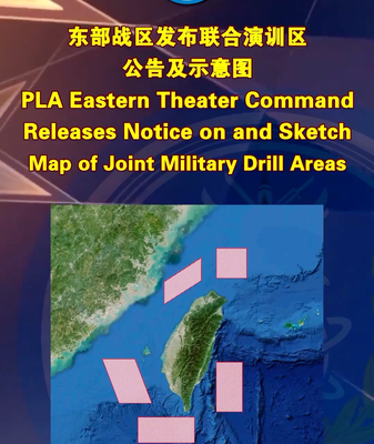 PLA_to_Hold_Live_Fire_Drills_in_Five_Zones_Near_Taiwan_Region_Tomorrow video poster