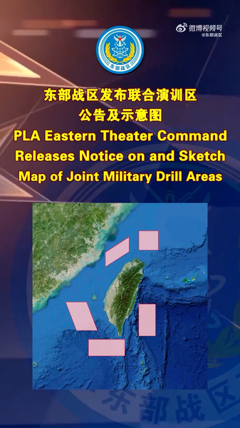 PLA_to_Hold_Live_Fire_Drills_in_Five_Zones_Near_Taiwan_Region_Tomorrow video poster