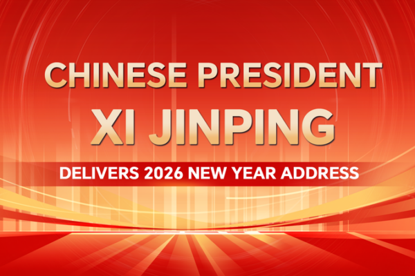 Xi Jinping’s 2026 New Year Address Reviews 2025 Achievements video poster