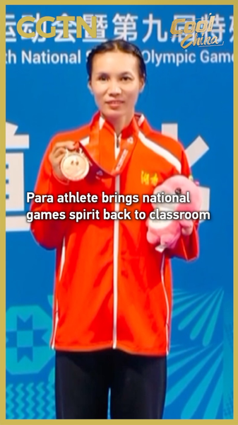 Para_Athlete_Ouyang_Jingling_Brings_National_Games_Spirit_to_Classroom video poster