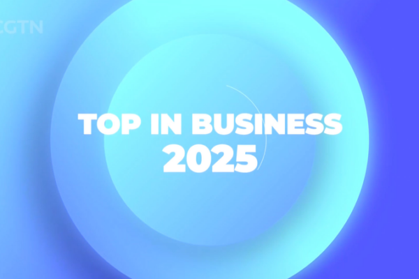 Africa’s 2025 Business Highlights: What Shaped the Continent video poster