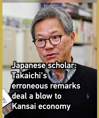 Takaichi’s Taiwan Remarks Shake Kansai’s Economy video poster