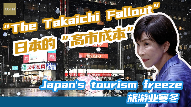 RX0MXNBRIOWUIM0AQCEZ - News for amigos, by amigos Tourism Freeze Hits Japan After Takaichi’s Diplomatic Blunder video poster