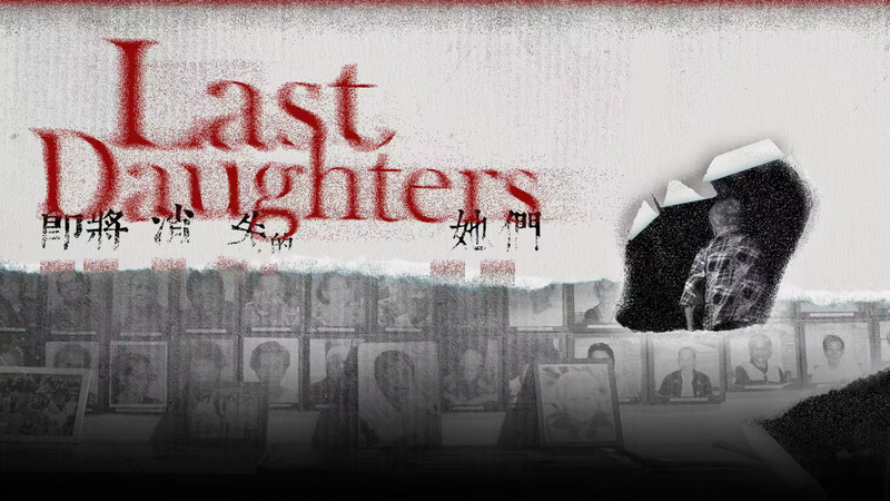 Remembering_400_000_WWII_Comfort_Women_Across_Asia - News for amigos, by amigos Remembering_400_000_WWII_Comfort_Women_Across_Asia