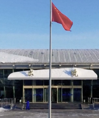 Russia_Welcomes_Chinese_Tourists_with_30_Day_Visa_Free_Entry video poster