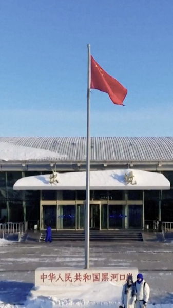 Russia_Welcomes_Chinese_Tourists_with_30_Day_Visa_Free_Entry_poster - News for amigos, by amigos Russia_Welcomes_Chinese_Tourists_with_30_Day_Visa_Free_Entry video poster