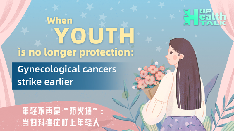 When Ovarian Cancer Hits Early: A Student’s Wake-Up Call