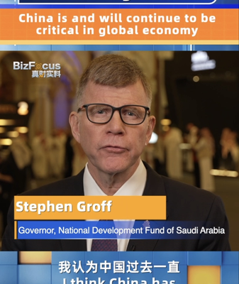 Saudi_NDF__China_to_Stay_Key_Driver_of_Global_Economy video poster