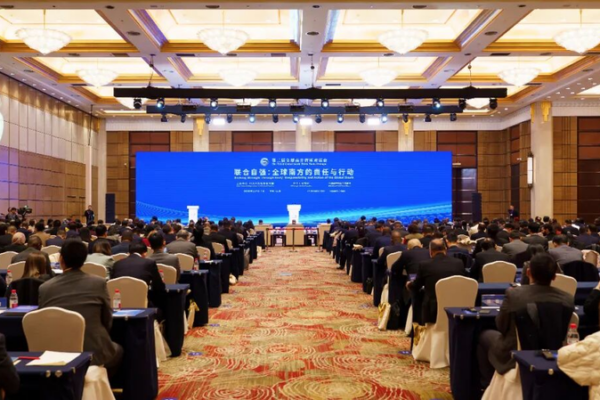 Shanghai_Hosts_3rd_Global_South_Think_Tanks_Dialogue