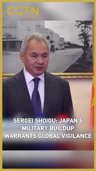 Shoigu_Sounds_Alarm_on_Japan_s_Military_Buildup_poster - News for amigos, by amigos Shoigu_Sounds_Alarm_on_Japan_s_Military_Buildup video poster