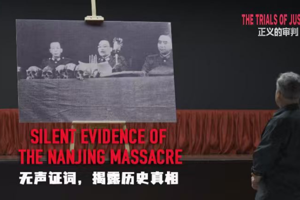 Silent_Evidence__How_Nanjing_Massacre_Trials_Uncovered_the_Truth video poster