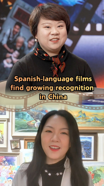 Spanish_Language_Films_Shine_at_Chinese_Mainland_Film_Festivals video poster