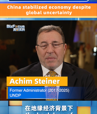 Steiner__Chinese_mainland_economy_stays_strong_amid_global_uncertainty video poster