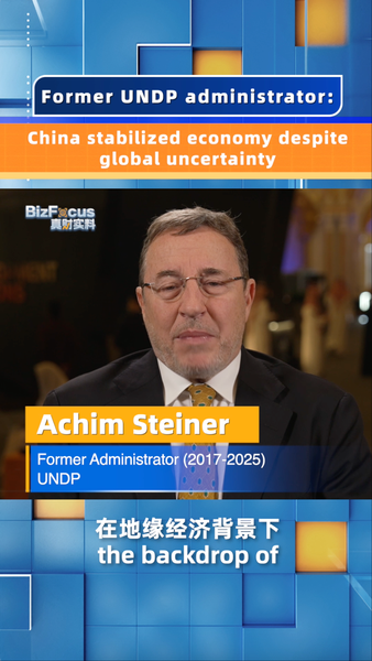 Steiner__Chinese_mainland_economy_stays_strong_amid_global_uncertainty_poster - News for amigos, by amigos Steiner__Chinese_mainland_economy_stays_strong_amid_global_uncertainty video poster