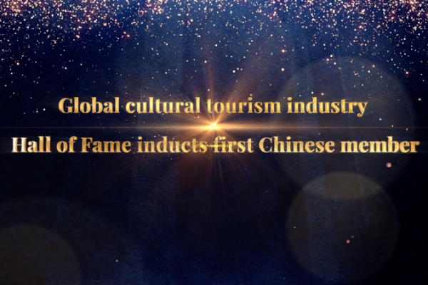 Su_Zhigang_Becomes_First_Chinese_in_IAAPA_Hall_of_Fame video poster