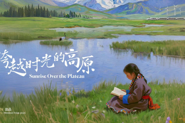 Sunrise_over_the_Plateau__Doc_Captures_Xizang_s_60_Year_Transformation video poster