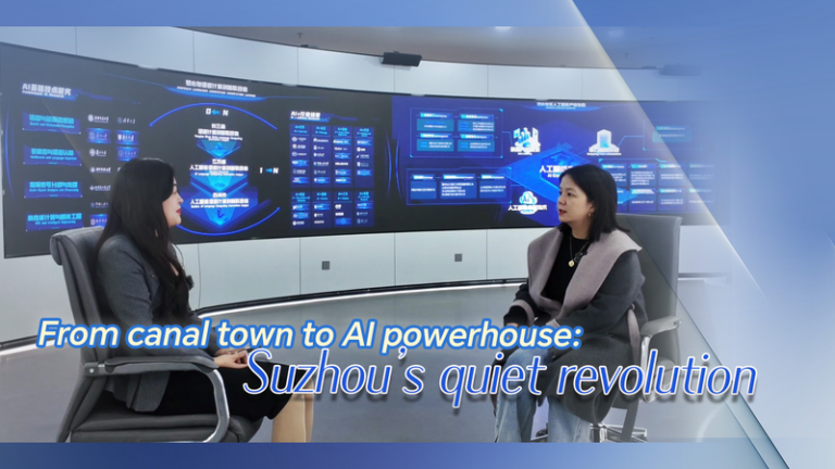 Suzhou_s_Quiet_Revolution__From_Canal_Town_to_AI_Powerhouse video poster
