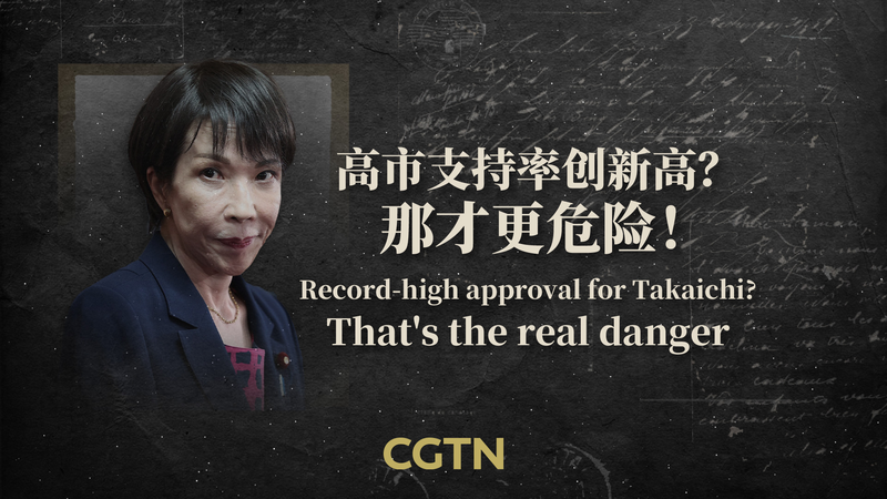 Behind Takaichi’s Record Approval: The Real Danger video poster