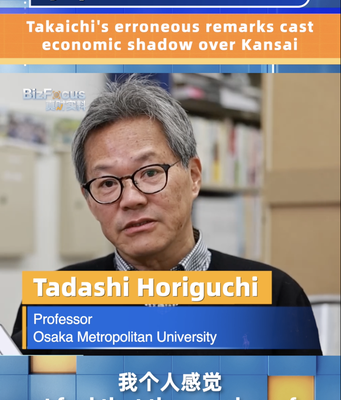 Takaichi_s_Comments_Cloud_Kansai_s_Tourism_Recovery video poster