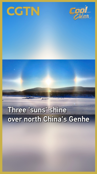 Three__Suns__Light_Up_Genhe_s_Winter_Sky_poster - News for amigos, by amigos Three__Suns__Light_Up_Genhe_s_Winter_Sky video poster