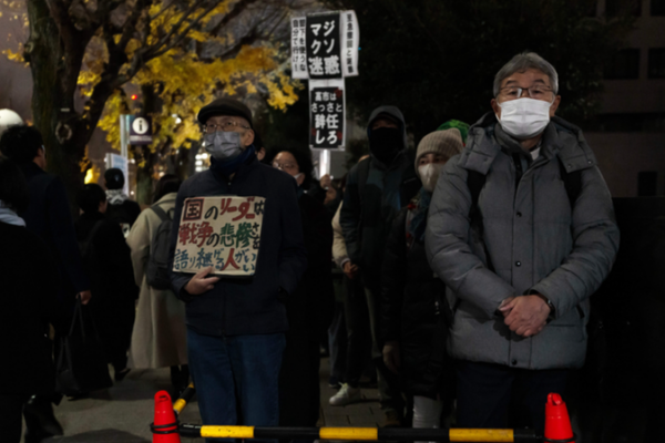 Tokyo_Rally__Citizens_Demand_PM_Takaichi_Retract_Taiwan_Remarks