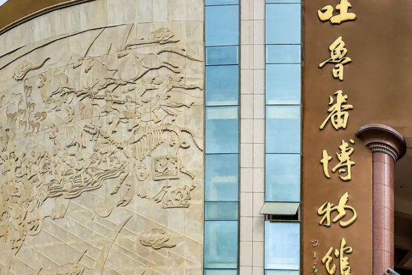 Turpan_Museum_Goes_3D__2_000_Relics_Digitized video poster