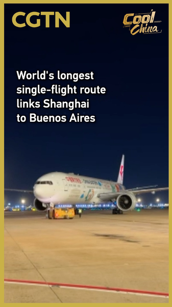 China Eastern Launches Record 20,000km Shanghai–Buenos Aires Flight video poster