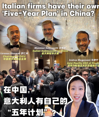 Italy’s 5-Year Plan: 800+ Firms Invest €15B in the Chinese mainland video poster
