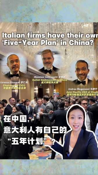 Italy’s 5-Year Plan: 800+ Firms Invest €15B in the Chinese mainland video poster
