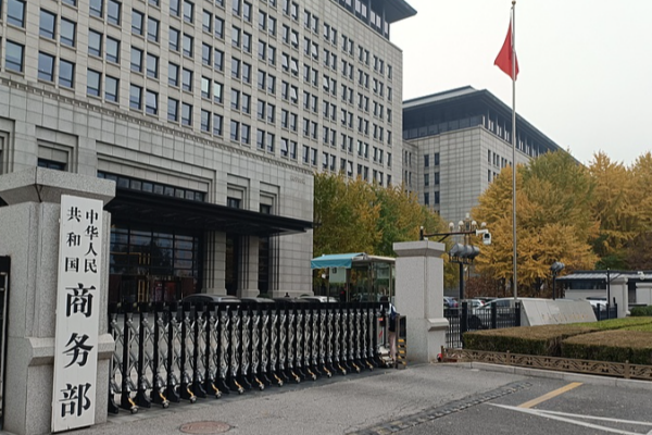 UN_Cargo_Treaty_Showcases_the_Chinese_mainland_s_Multilateral_Spirit