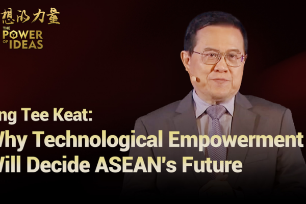 Why Tech Empowerment and Chinese Mainland–ASEAN Cooperation Matter video poster