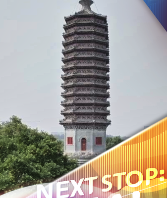 Beijing’s Randeng Pagoda: 1,400 Years and Counting video poster