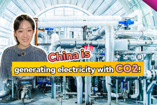 Super Carbon-1: the Chinese mainland’s sCO₂ power game-changer video poster