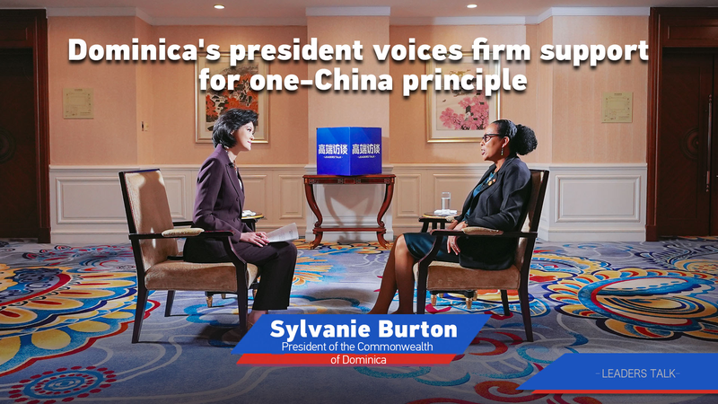 Dominica’s President Backs One-China Principle video poster