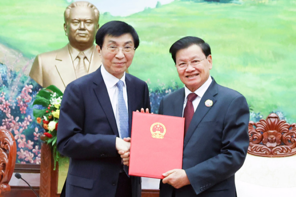Wang_Huning_Wraps_Up_Landmark_Laos_Visit_Amid_50th_Anniversary_Celebrations