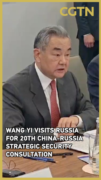Wang_Yi_and_Shoigu_Forge_Strategic_Security_Ties_in_Moscow video poster