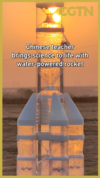 Water_Powered_Rocket_Launches_STEM_Fun_in_Chinese_Mainland_Classroom video poster