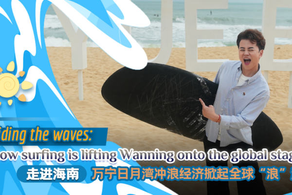 Wave_Riders_Unite__Surfing_Puts_Wanning_on_the_World_Map video poster