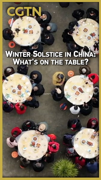 Winter_Solstice_on_the_Chinese_Mainland__What_s_on_the_Table__poster - News for amigos, by amigos Winter_Solstice_on_the_Chinese_Mainland__What_s_on_the_Table_ video poster