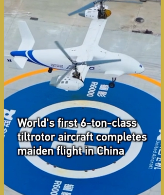 Lan Ying R6000: Chinese Mainland’s First 6-Tonne Tiltrotor Completes Maiden Flight video poster