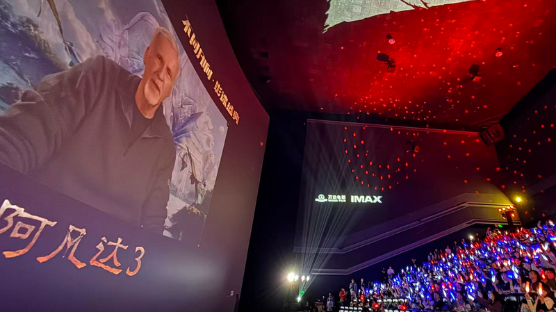 Avatar 3 Hits the Chinese Mainland with ¥100M Pre-Sales, Box Office Frenzy