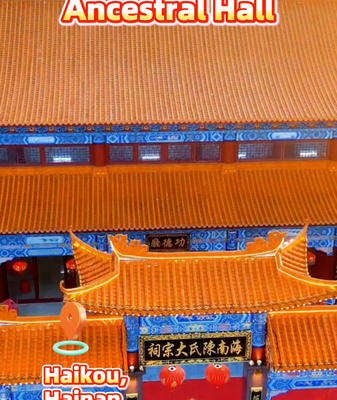 Discover Haikou’s Hidden Gem: The Chen Clan Ancestral Hall video poster